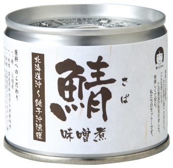6361さばみそ煮 缶詰｜食品部｜健康フーズ株式会社｜自然食品・ぬか玄